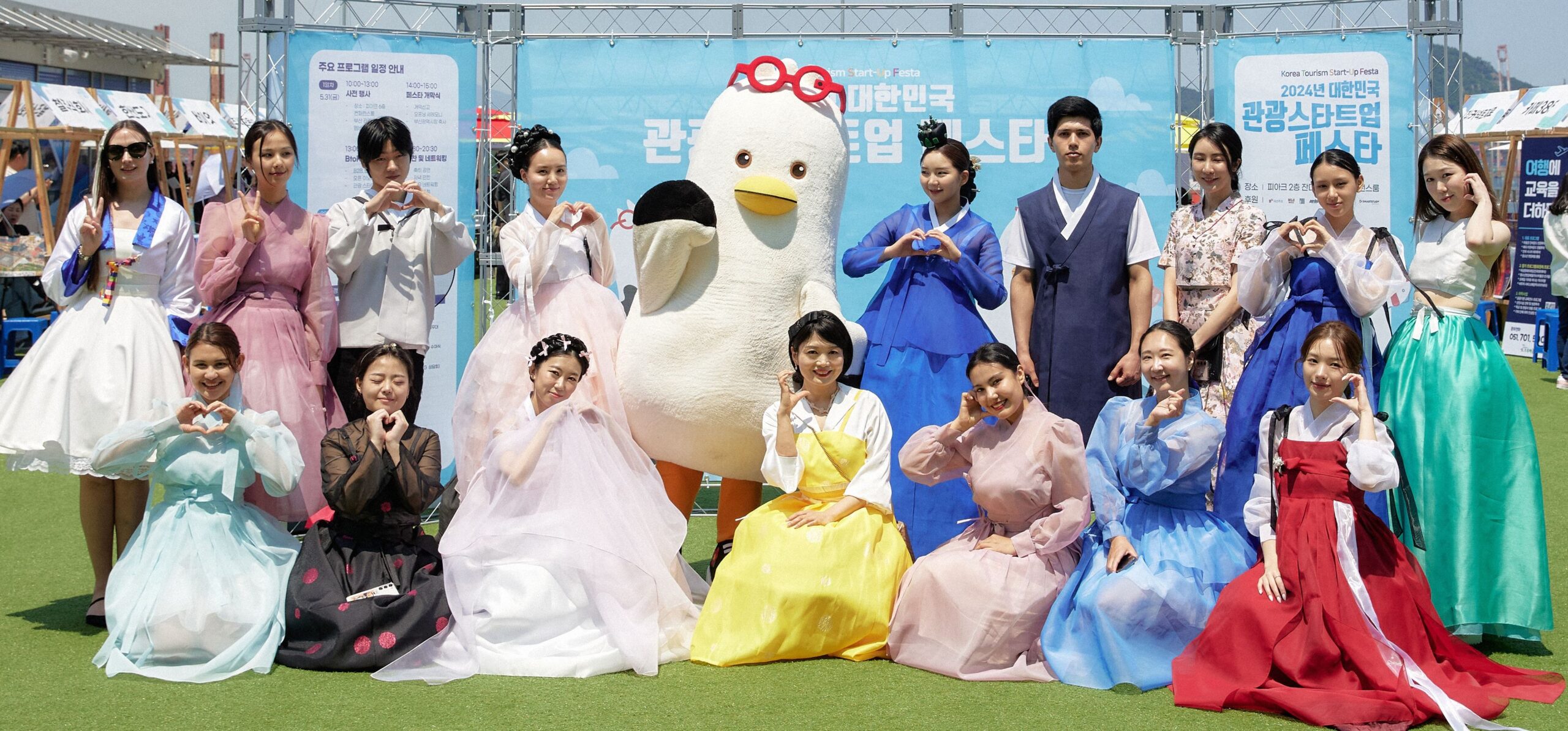 한미녀 한복패션쇼 - 이미지 2